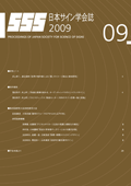 sss08_120.png