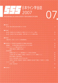 sss07_s.jpg