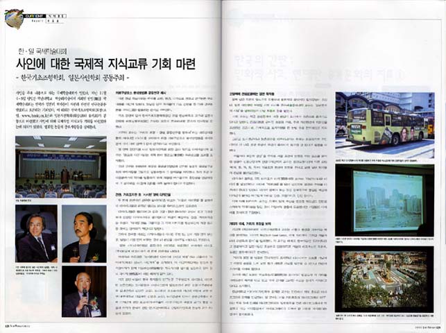 SignMunhwa2.jpg