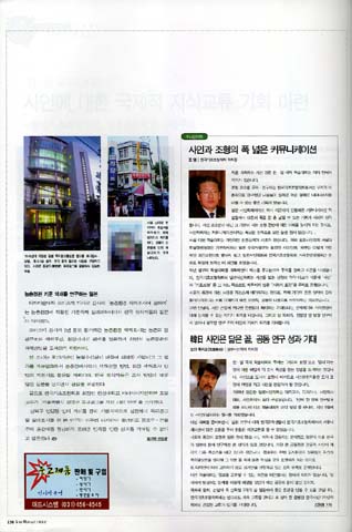 SignMunhwa3.jpg