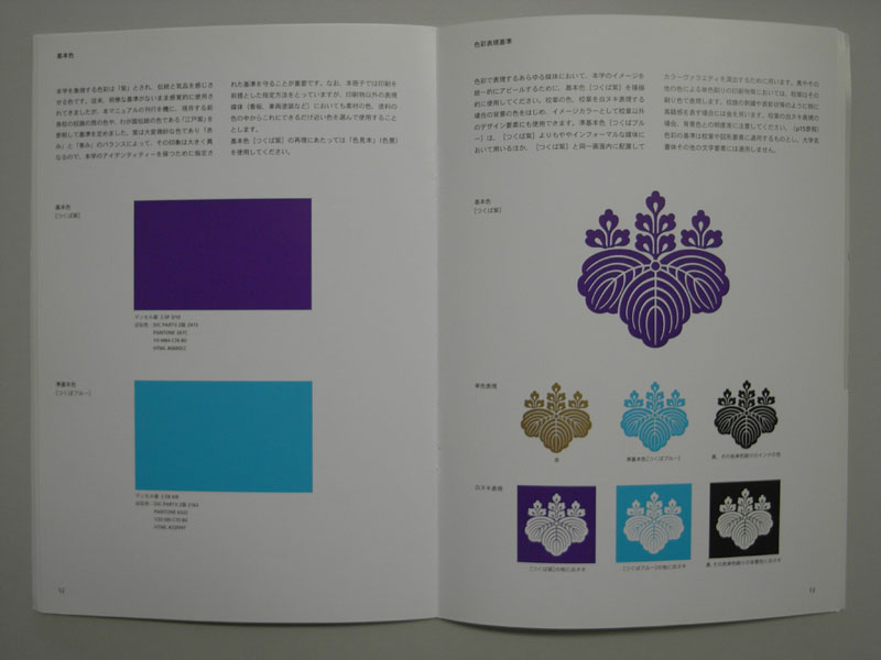 R0011031