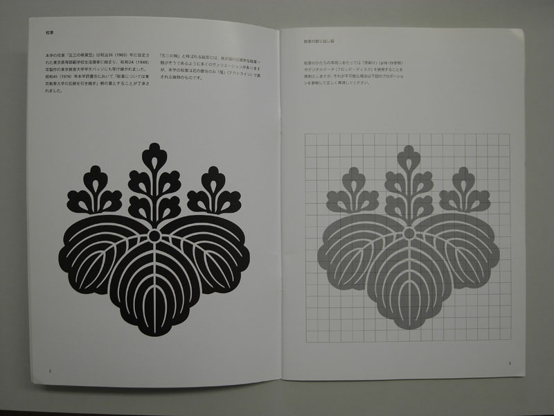 R0011032