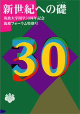 tf30
