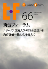 tf66