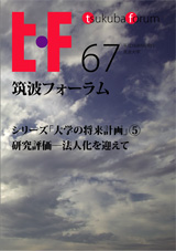 tf67