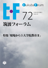 tf72