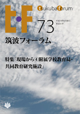 tf73