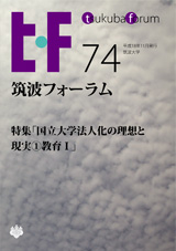 tf74