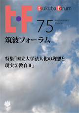 tf75