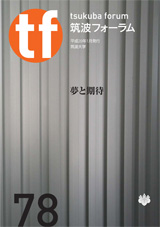tf73