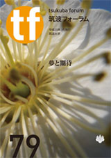 tf73