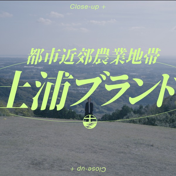 come CLOSER もっと近くにあるきらめき