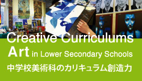Creative Curriculum_J