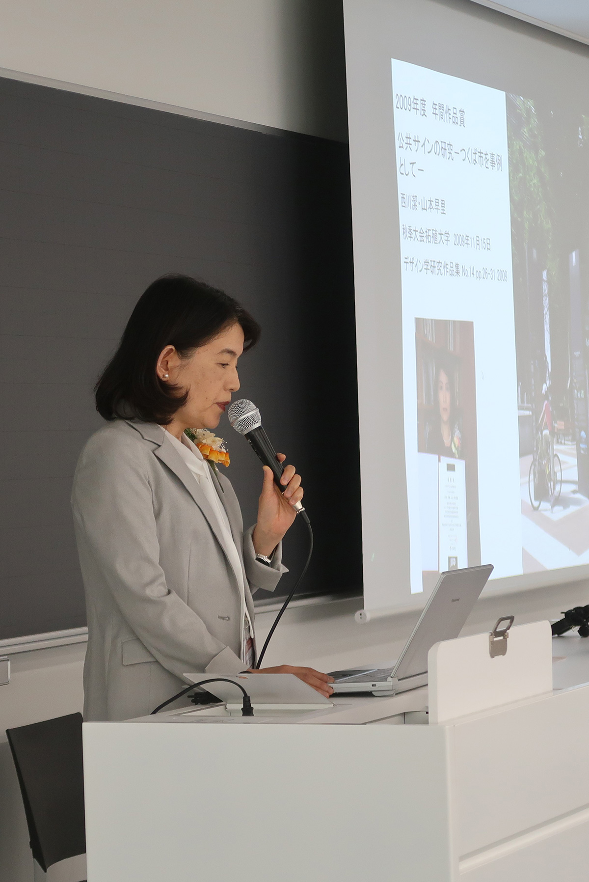 2023年度日本デザイン学会研究奨励賞受賞